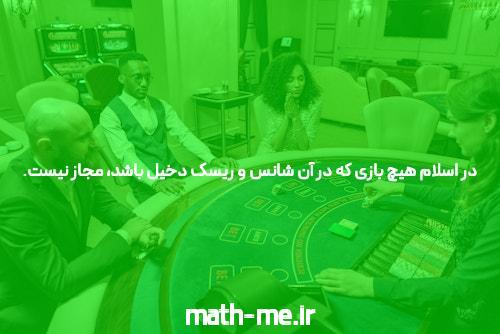 بهترین سایت شرط بندی و بت فارسی: راهنمای جامع برای کاربران ایرانی