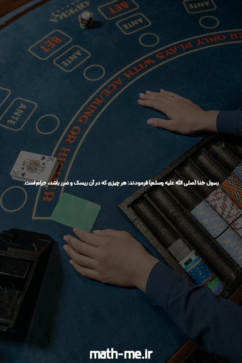 Sports betting rules from the point of view of the betting sites