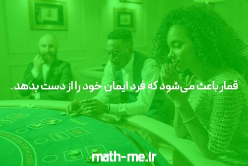 پوکر آنلاین – آیا این یک تقلب است؟