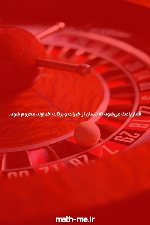 پوکر آنلاین – آیا این یک تقلب است؟