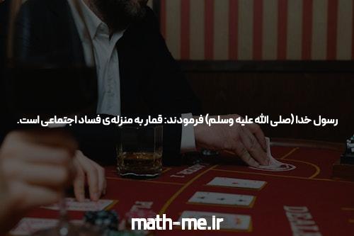 آشنایی با اس 90 بدون فیلتر و اهمیت آن در سایت شرط بندی