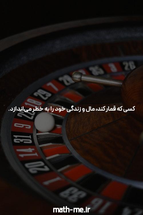 آشنایی با اس 90 بدون فیلتر و اهمیت آن در سایت شرط بندی