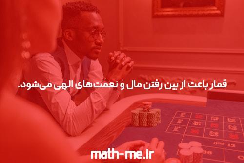 آشنایی با اس 90 بدون فیلتر و اهمیت آن در سایت شرط بندی
