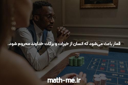 معرفی سایت jetbet 90: تجربهای نوین در دنیای شرط بندی