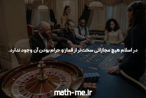 معرفی دانلود برنامه وان ایکس بت ایرانی: کلید ورود به دنیای شرط بندی آنلاین