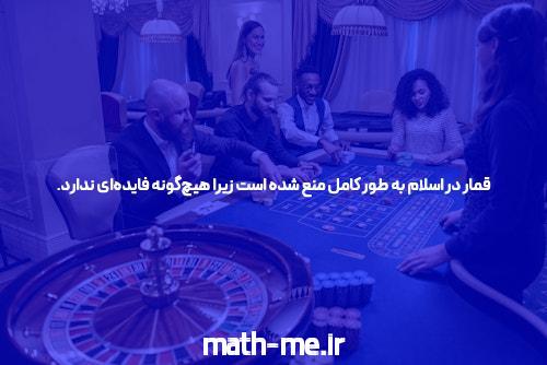 معرفی دانلود برنامه وان ایکس بت ایرانی: کلید ورود به دنیای شرط بندی آنلاین