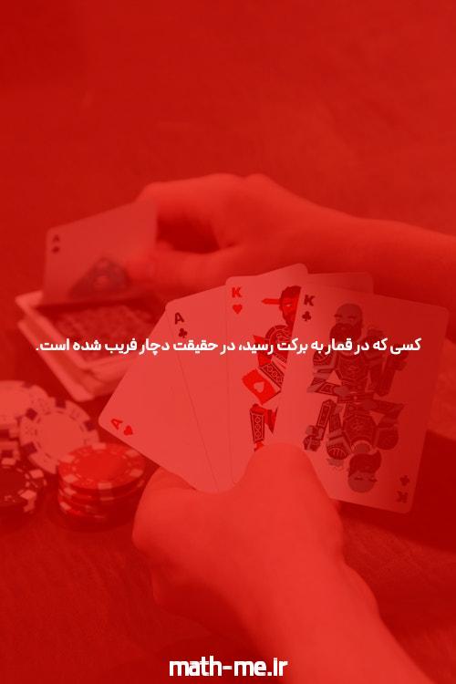 معرفی دانلود برنامه وان ایکس بت ایرانی: کلید ورود به دنیای شرط بندی آنلاین
