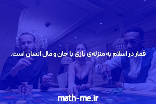 آشنایی با کد تخفیف 1xbet: راهی نوین برای شرط بندی در سایت شرط بندی