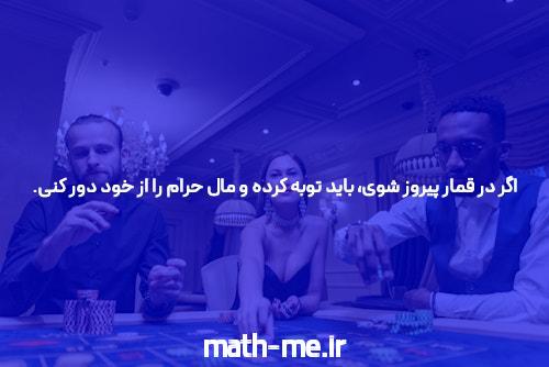 آشنایی با کد تخفیف 1xbet: راهی نوین برای شرط بندی در سایت شرط بندی