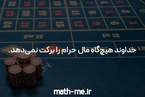 آشنایی با سایت هات بت: دنیای شرط بندی آنلاین