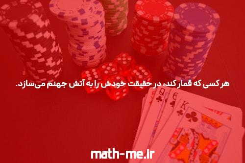 نحوه ساخت و ارسال گیف در تلگرام: راهنمای کامل و کاربردی