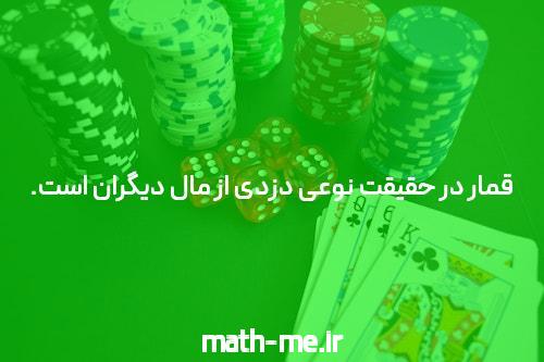 با استفاده از این نکات ساده دروازه ها را برای شرط بندی آنلاین باز کنید