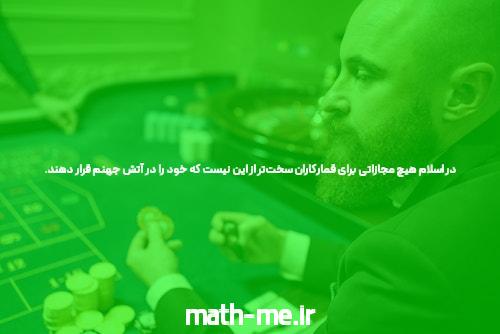 با استفاده از این نکات ساده دروازه ها را برای شرط بندی آنلاین باز کنید