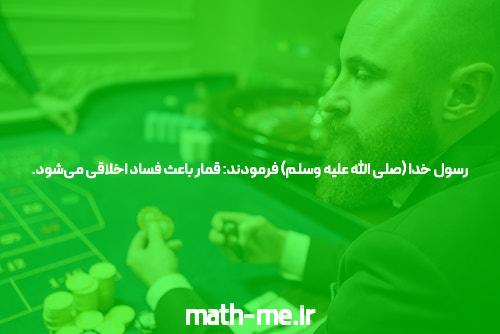 با استفاده از این نکات ساده دروازه ها را برای شرط بندی آنلاین باز کنید