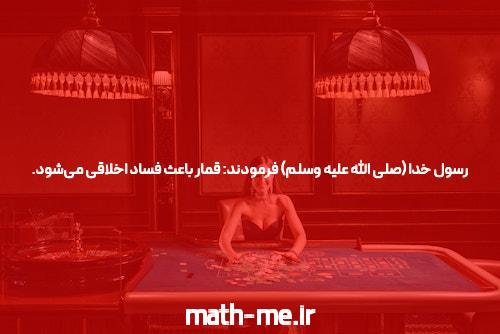 معرفی melbet بدون فیلتر: یک سایت شرط بندی معتبر