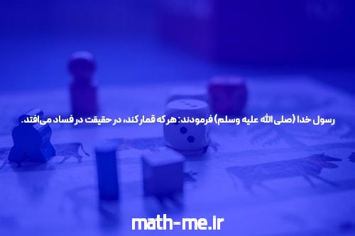 چگونه چیزی آموزش پوکر خود را بدست آوریم