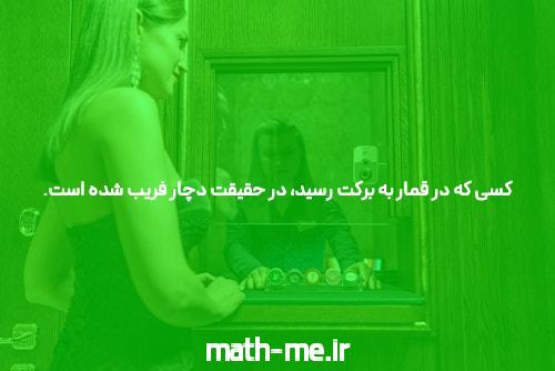 چگونه چیزی آموزش پوکر خود را بدست آوریم