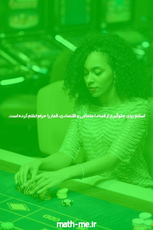 معرفی مگاپاری برای iOS: آینده سایت شرط بندی