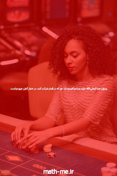 معرفی مگاپاری برای iOS: آینده سایت شرط بندی