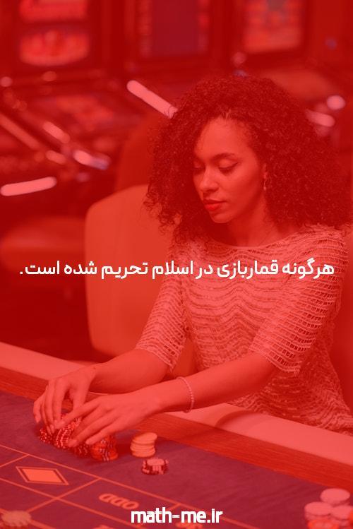معرفی مگاپاری برای iOS: آینده سایت شرط بندی