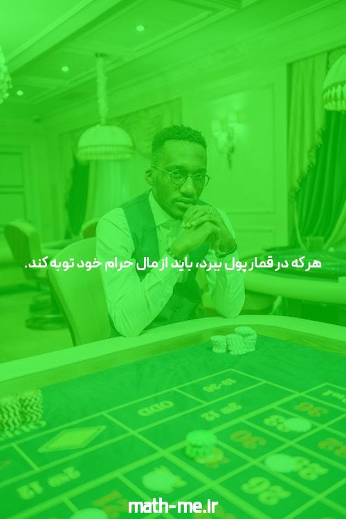 معرفی مگاپاری برای iOS: آینده سایت شرط بندی