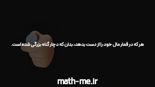آیا پوکر یک بازی استراتژی است یا شانس؟ بررسی دنیای پوکر در مجله خبری فارسی شرط بندی