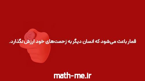 آیا پوکر یک بازی استراتژی است یا شانس؟ بررسی دنیای پوکر در مجله خبری فارسی شرط بندی
