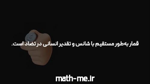 آیا پوکر یک بازی استراتژی است یا شانس؟ بررسی دنیای پوکر در مجله خبری فارسی شرط بندی
