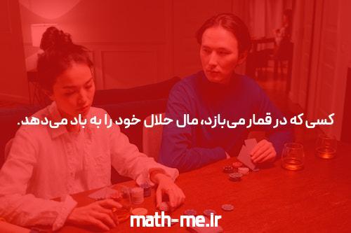 هفت اثبات شده خبر استراتژیها