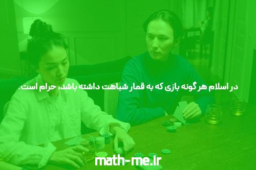هفت اثبات شده خبر استراتژیها