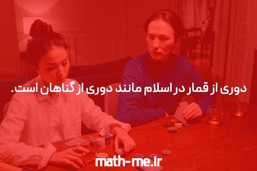 هفت اثبات شده خبر استراتژیها