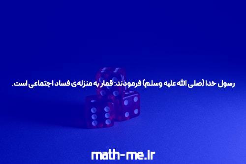 مقدمه‌ای بر لینک بدون فیلتر وان ایکس بت در سایت شرط بندی