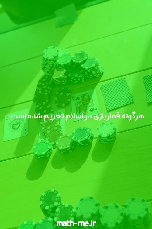 معرفی 1xbet برنامه: تجربهای نوین در سایت شرط بندی