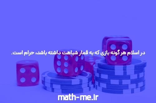 معرفی 1xbet برنامه: تجربهای نوین در سایت شرط بندی