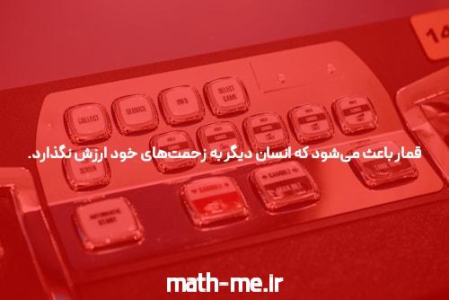 نحوه ثبت نام در وان ایکس بت: راهنمای کامل سایت شرط بندی
