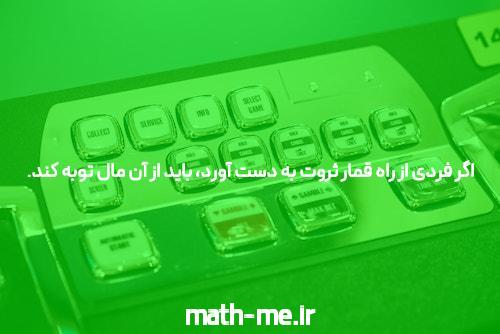 نحوه ثبت نام در وان ایکس بت: راهنمای کامل سایت شرط بندی