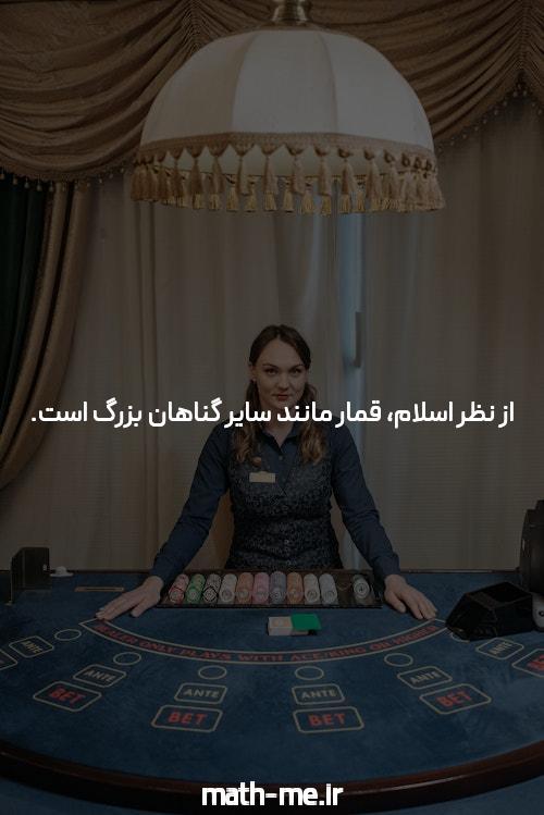 نحوه ثبت نام در وان ایکس بت: راهنمای کامل سایت شرط بندی