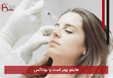 آر اف بهتر است یا هایفو