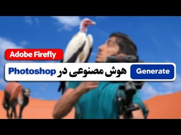 آر اف بهتر است یا هایفو