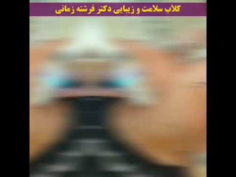 بهترین دکتر هایفو نی نی سایت
