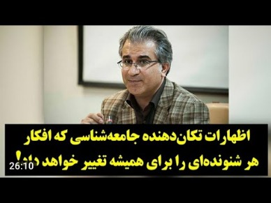 آینه و شمعدان