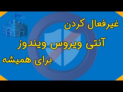 خرید آنتی ویروس