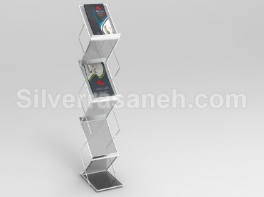 استند کاتالوگ