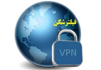 فیلتر شکن قوی