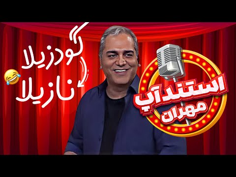بازی انفجار