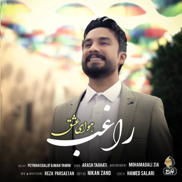 پخش آهنگ در سایت