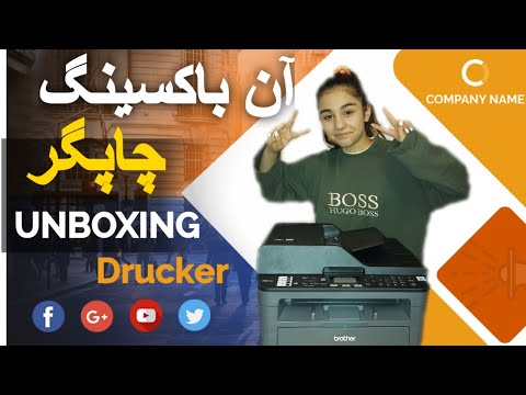 پرینتر